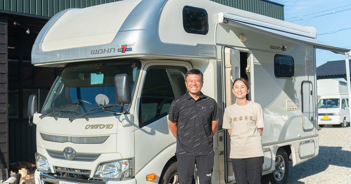 株式会社カンベ自動車 / 加東市に恩返しを込めて。人と車とアウトドアをつなぐ