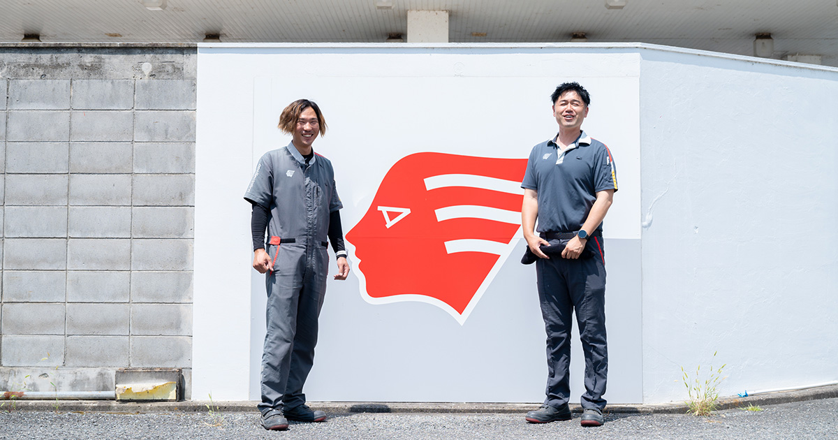 株式会社シゲマツ / スタッフが輝く会社を目指して。老舗ガソリンスタンドの新たな挑戦