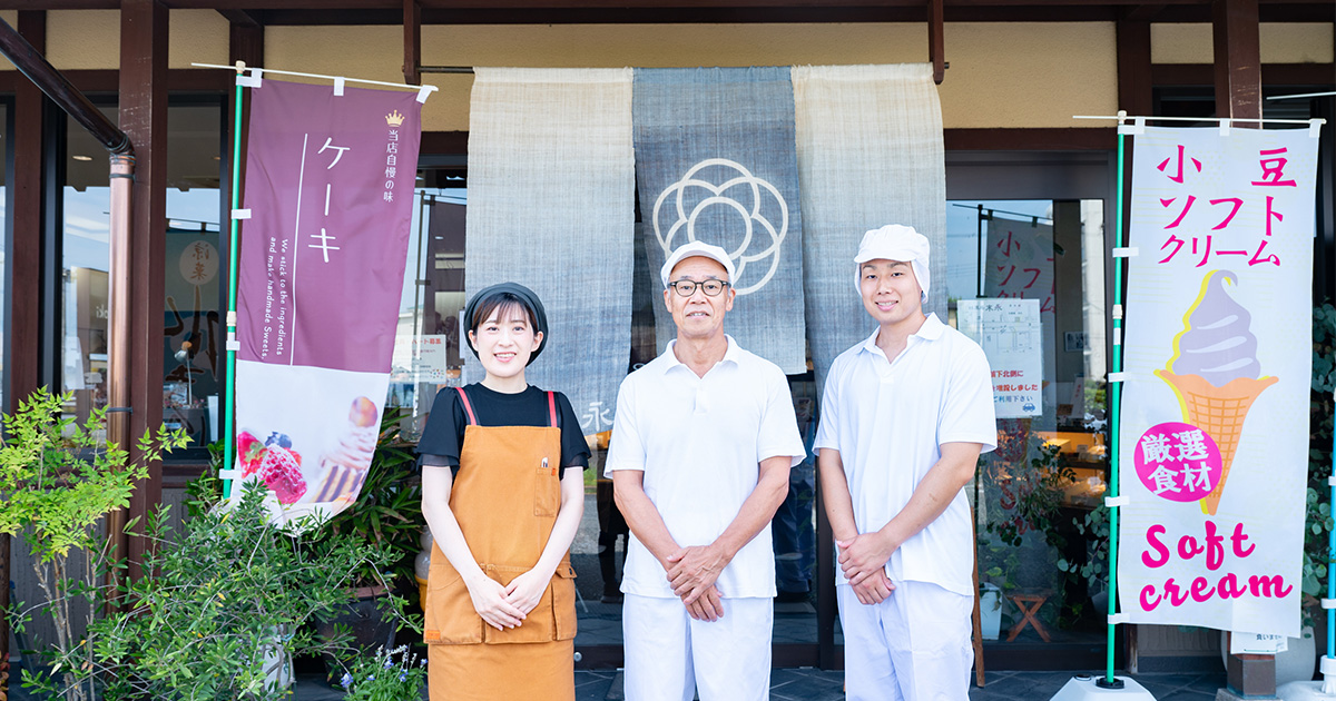 社菓庵末永 / お菓子は人と人をつなぐ。お詫びにも、お祝いにも